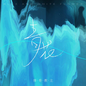 日本三级无码中文字幕
