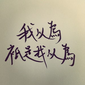 日本三级无码中文字幕

